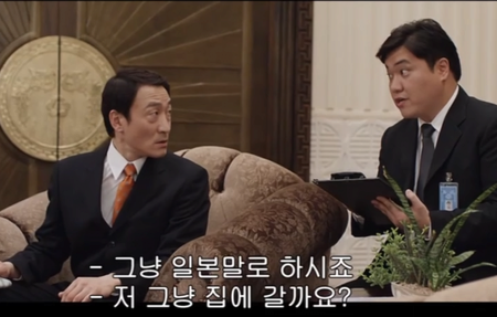 일본인 전문 배우 ㅋㅋㅋㅋ 