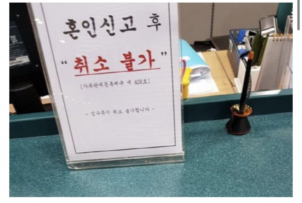 빡대갈 커플들 때문에 생긴 경고문