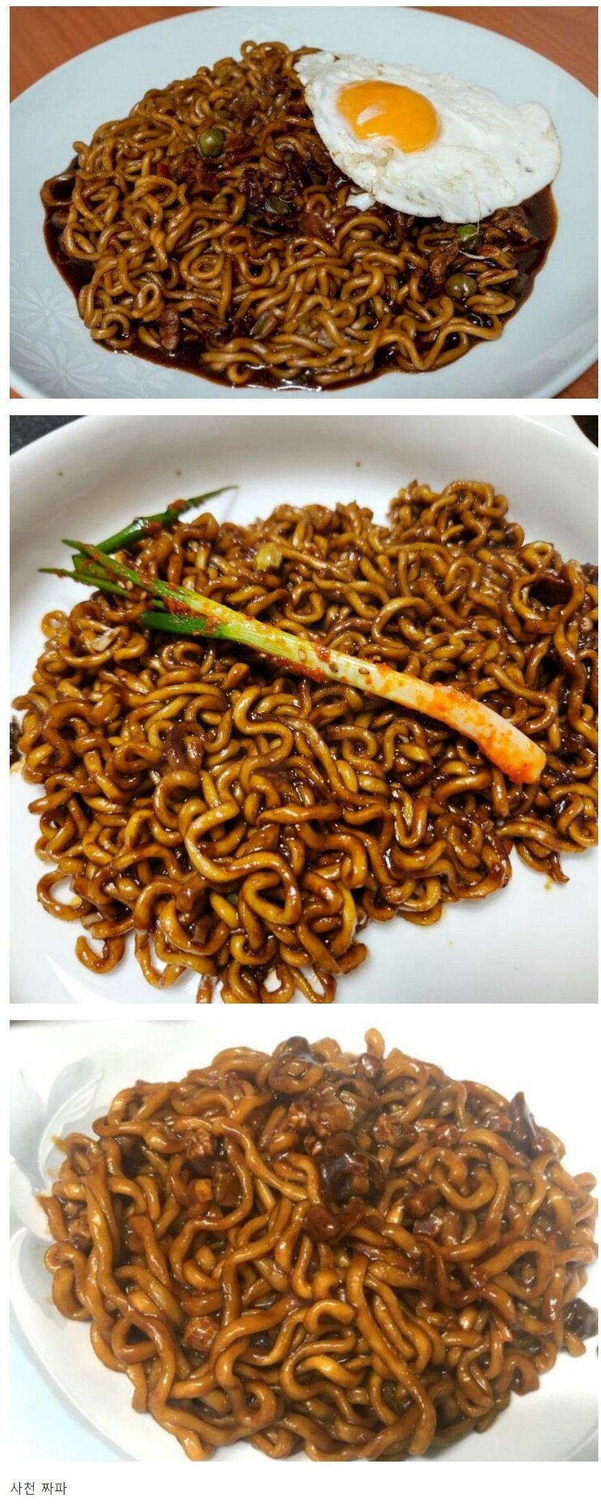 라면 원탑도 가능한 라면.jpg