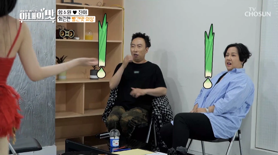 “정상 아니네, 나이 먹고 왜 저러냐…” 노출로 난리 난 함소원 (영상)