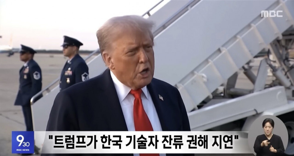 한국인 귀국 지연됐던 이유, 트럼프의 지시 때문 