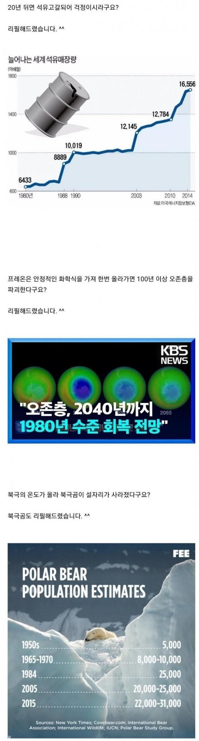 의외로 무한리필인 곳.. jpg