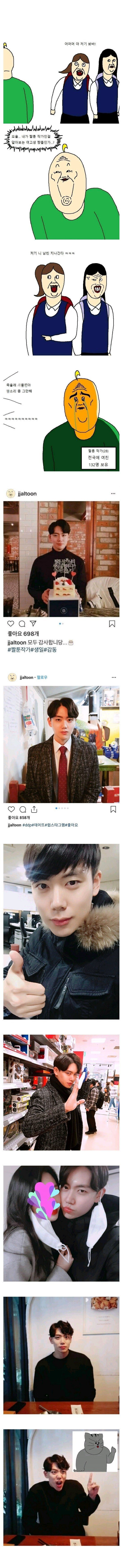 야 저기 니남친 지나간다 ㅋㅋ