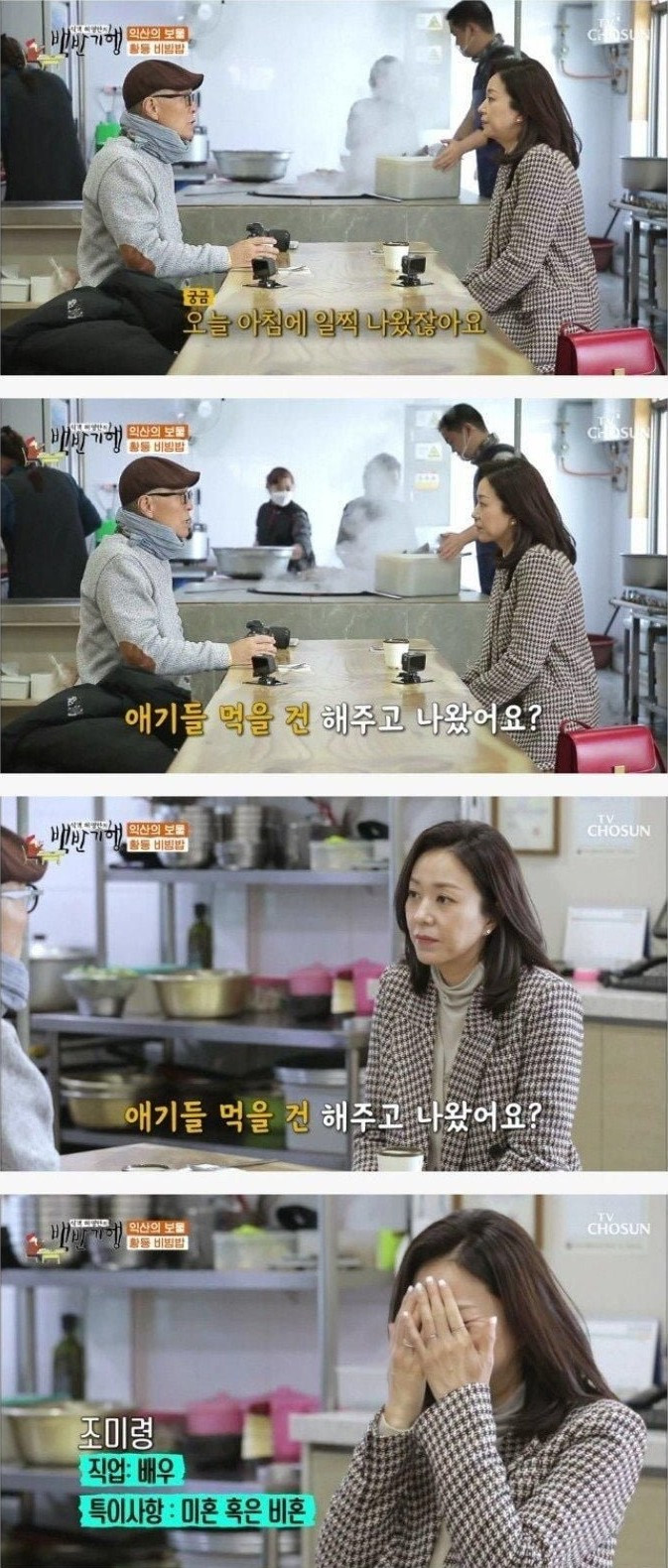 노처녀들 멘붕시키는 멘트