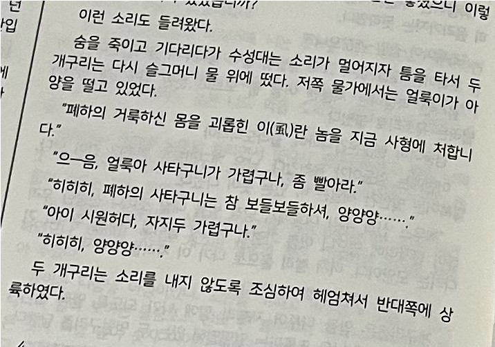 작년 EBS 문학 작품 수위 ㄷㄷ