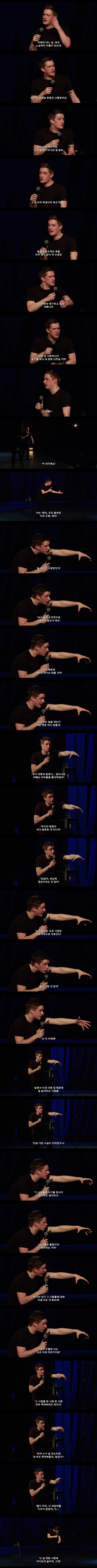 게이 아들과 비건 아들