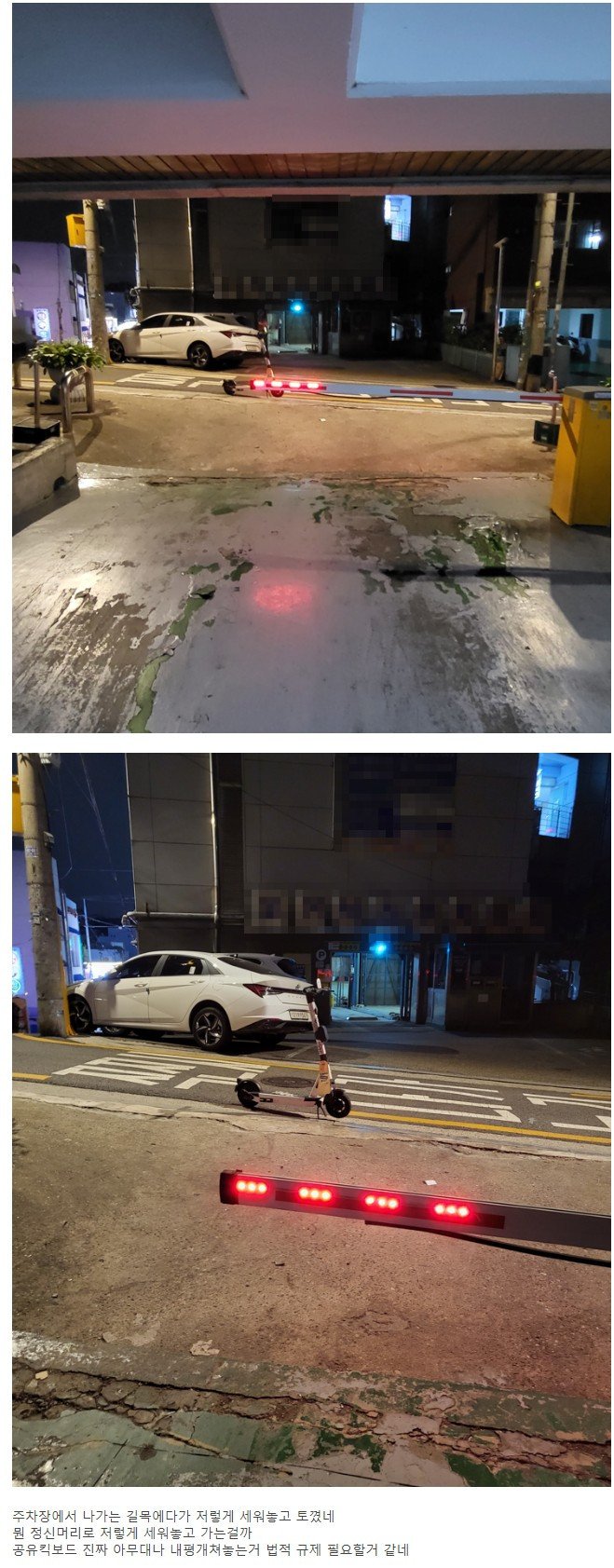 진짜 규제가 필요한 공유 킥보드