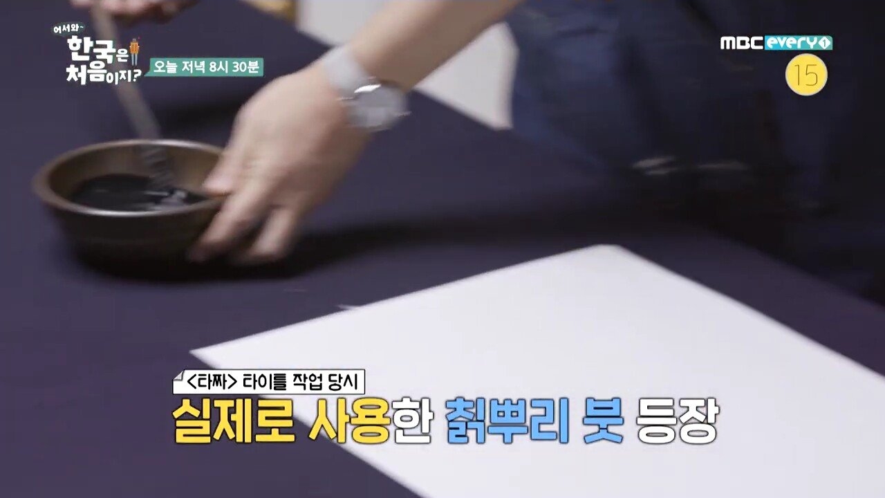 타짜 타이틀 작업 비화 - 꾸르