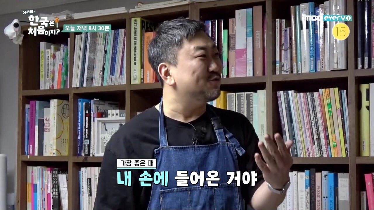 타짜 타이틀 작업 비화 - 꾸르