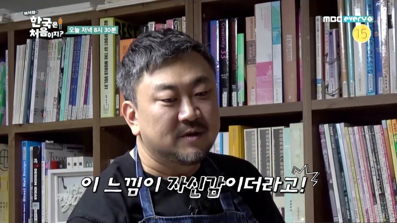 타짜 타이틀 작업 비화 - 꾸르