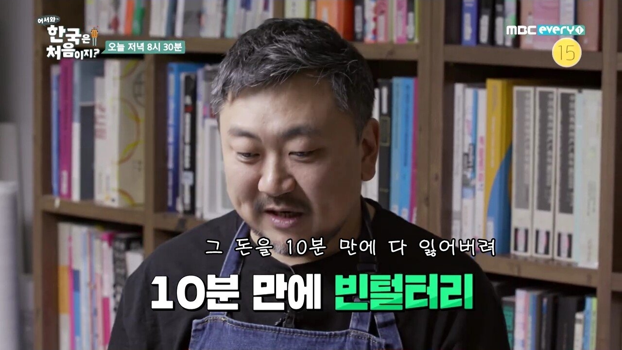 타짜 타이틀 작업 비화 - 꾸르