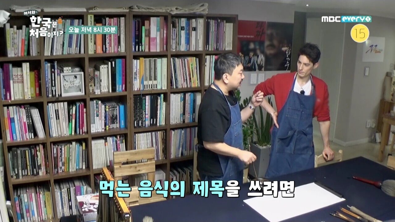 타짜 타이틀 작업 비화 - 꾸르