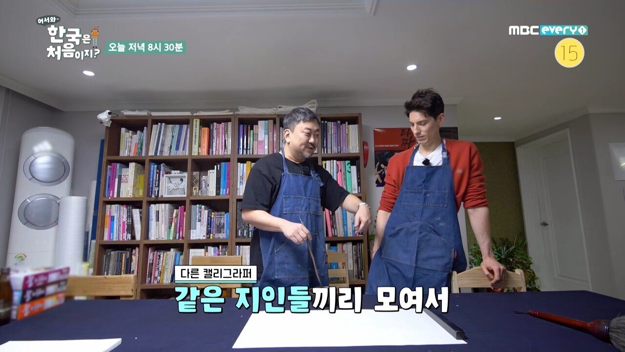 타짜 타이틀 작업 비화 - 꾸르