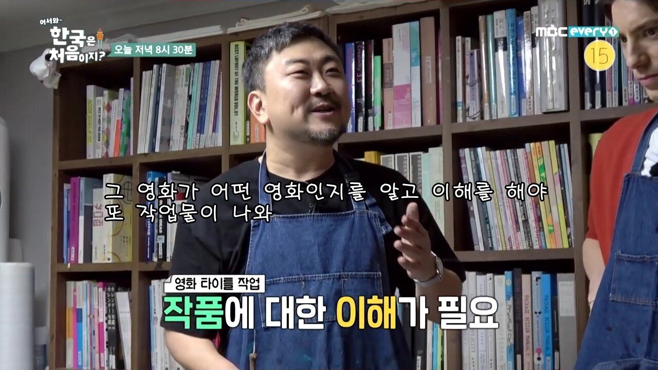 타짜 타이틀 작업 비화 - 꾸르