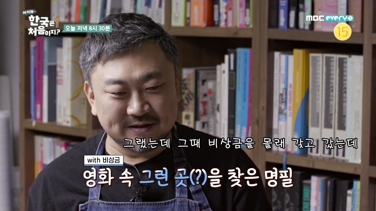 타짜 타이틀 작업 비화 - 꾸르