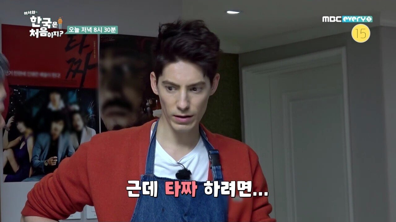 타짜 타이틀 작업 비화 - 꾸르