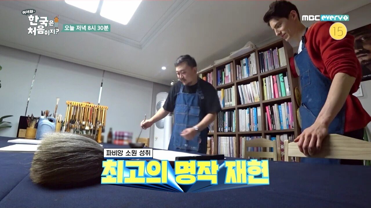 타짜 타이틀 작업 비화 - 꾸르