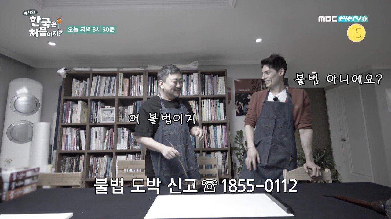 타짜 타이틀 작업 비화 - 꾸르