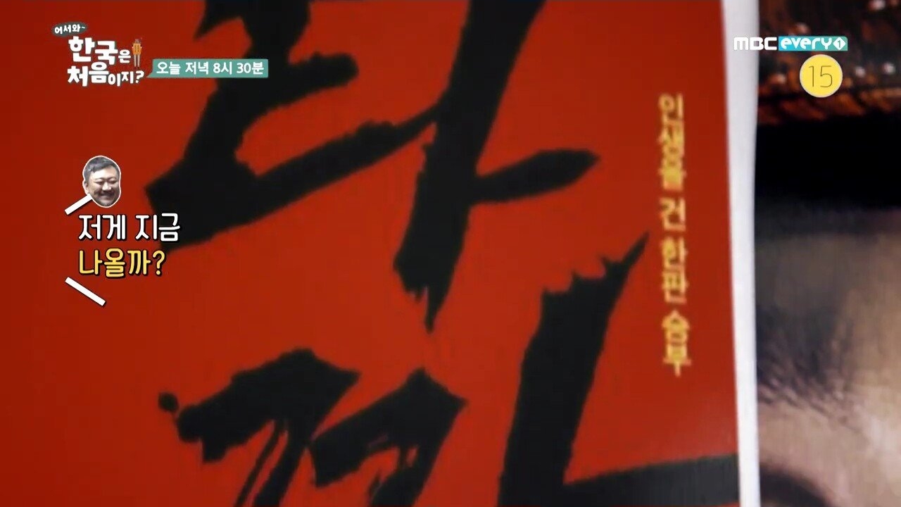 타짜 타이틀 작업 비화 - 꾸르