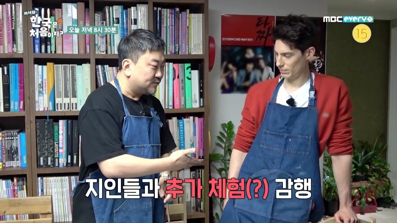 타짜 타이틀 작업 비화 - 꾸르