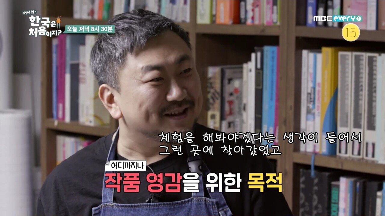 타짜 타이틀 작업 비화 - 꾸르