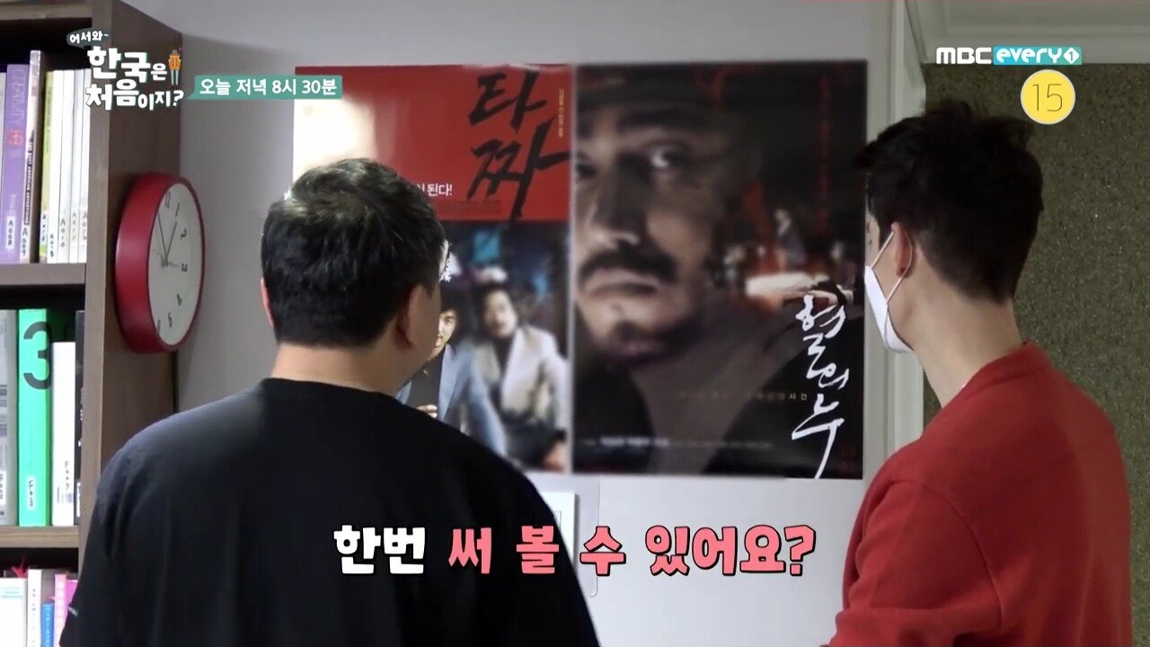 타짜 타이틀 작업 비화 - 꾸르