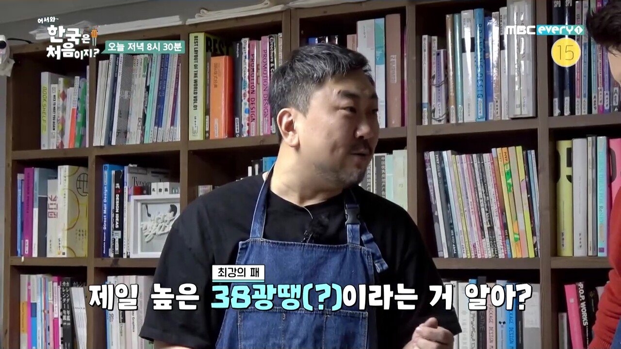 타짜 타이틀 작업 비화 - 꾸르