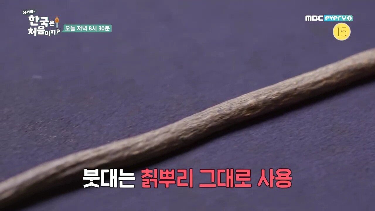 타짜 타이틀 작업 비화 - 꾸르