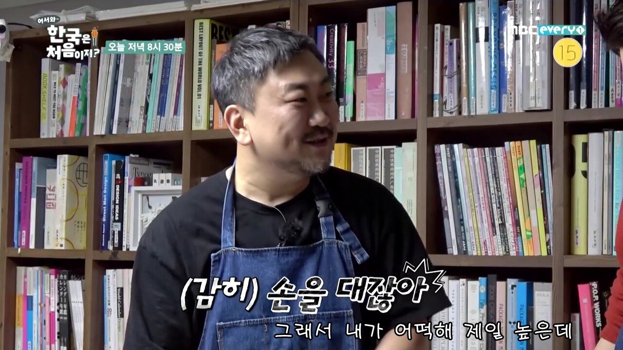 타짜 타이틀 작업 비화 - 꾸르