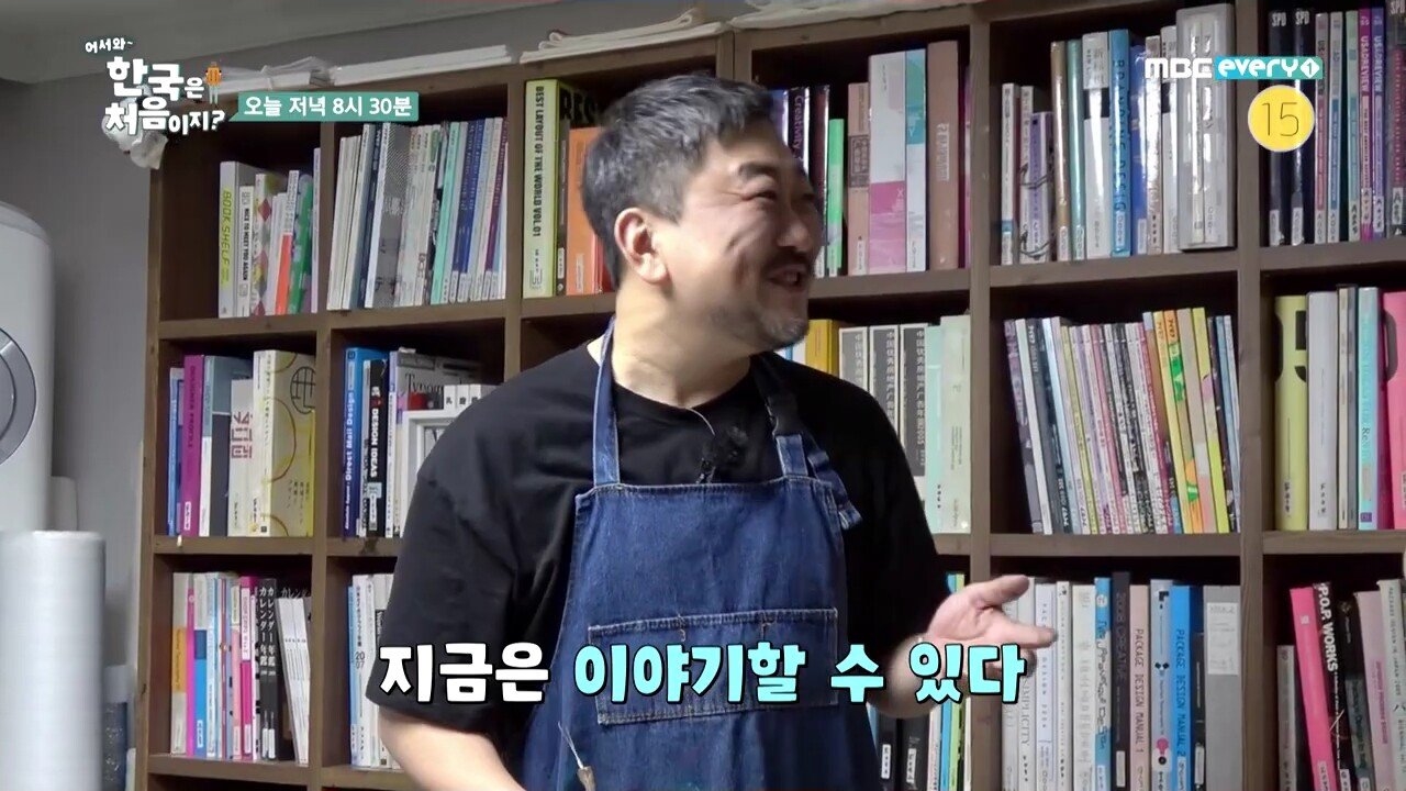 타짜 타이틀 작업 비화 - 꾸르