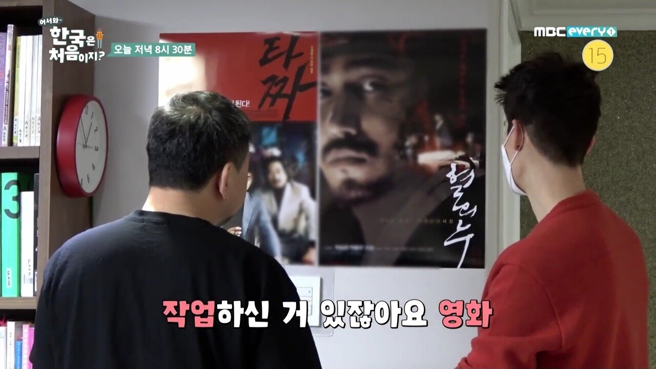 타짜 타이틀 작업 비화