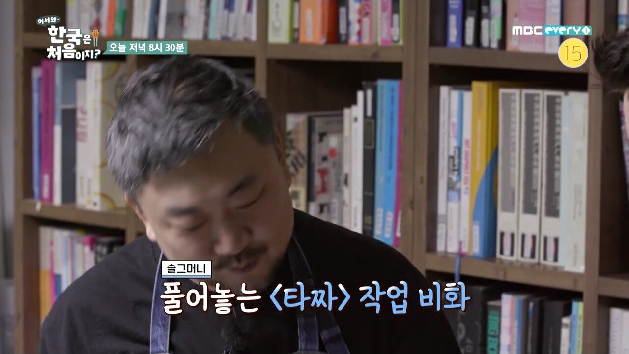 타짜 타이틀 작업 비화 - 꾸르