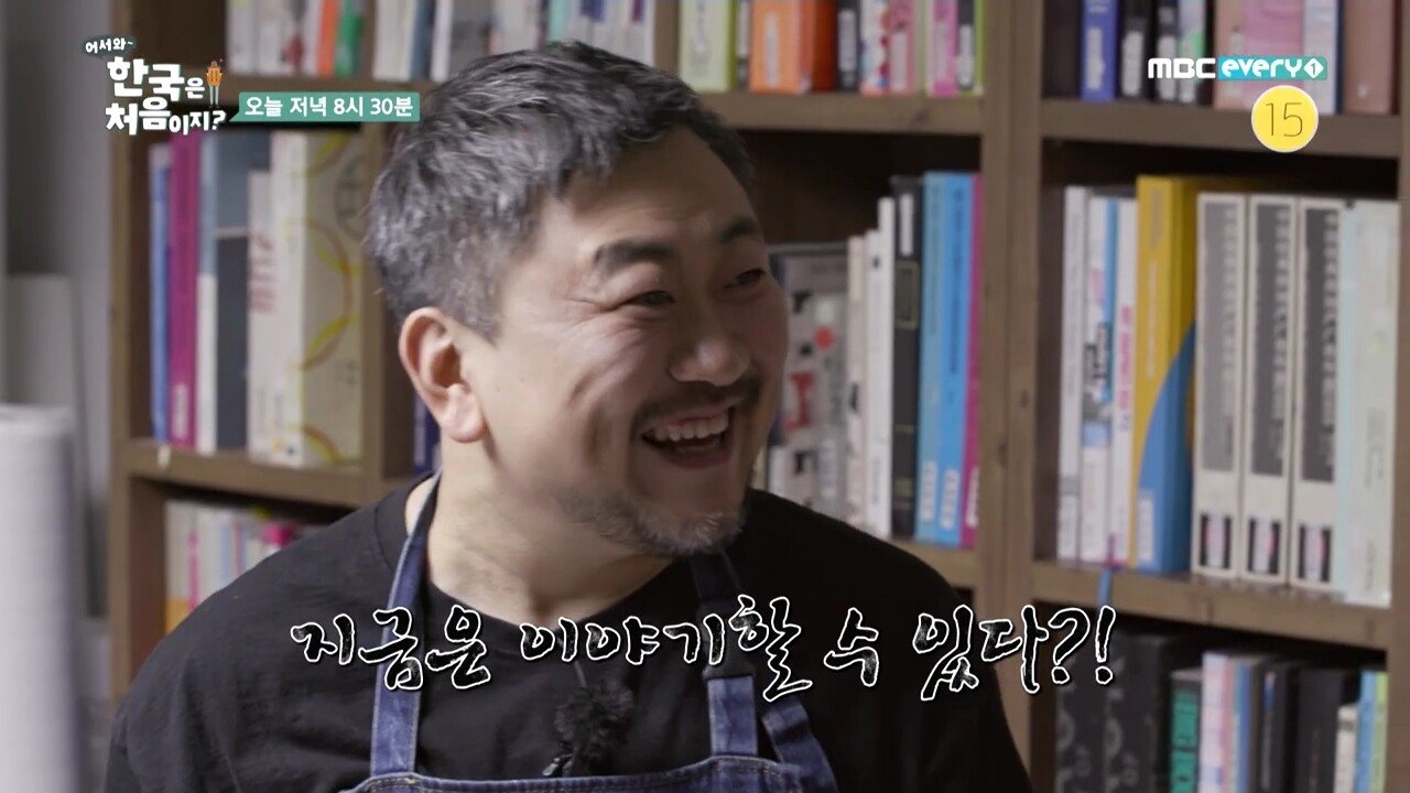 타짜 타이틀 작업 비화 - 꾸르