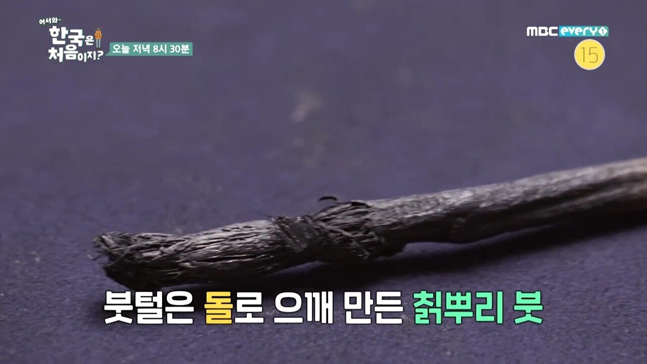 타짜 타이틀 작업 비화 - 꾸르