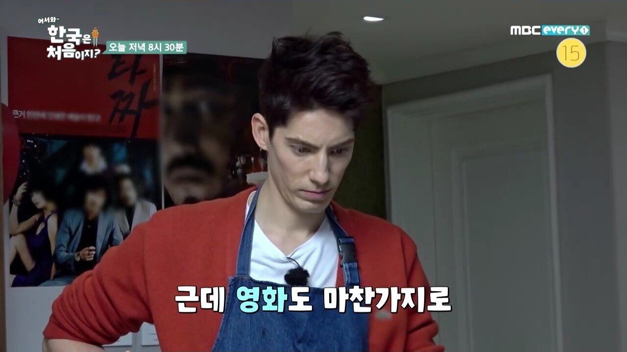 타짜 타이틀 작업 비화 - 꾸르