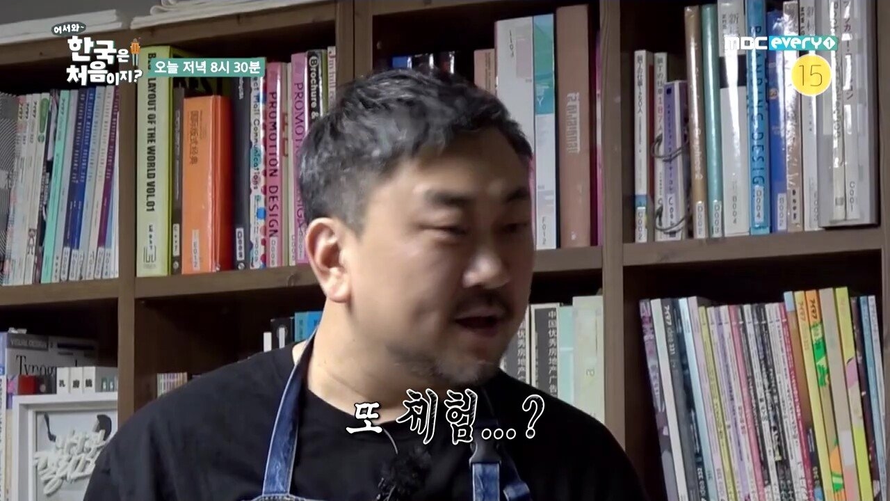 타짜 타이틀 작업 비화 - 꾸르