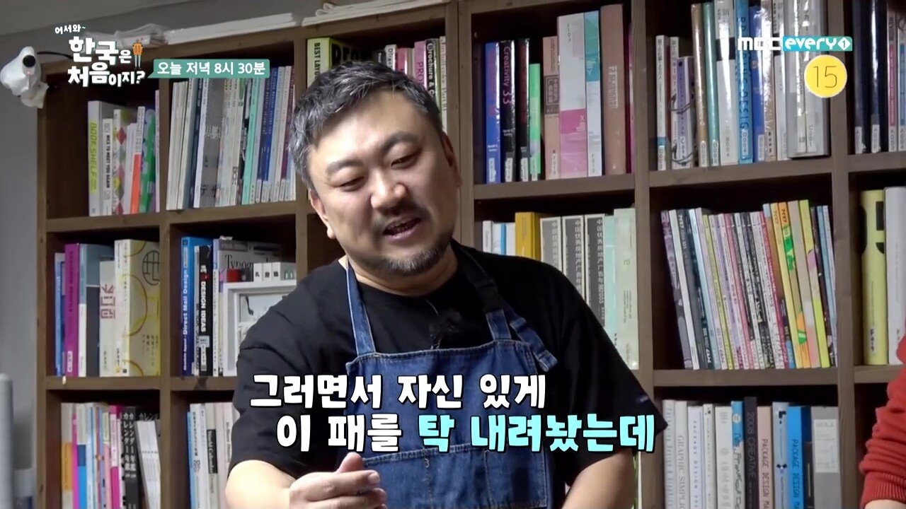 타짜 타이틀 작업 비화 - 꾸르