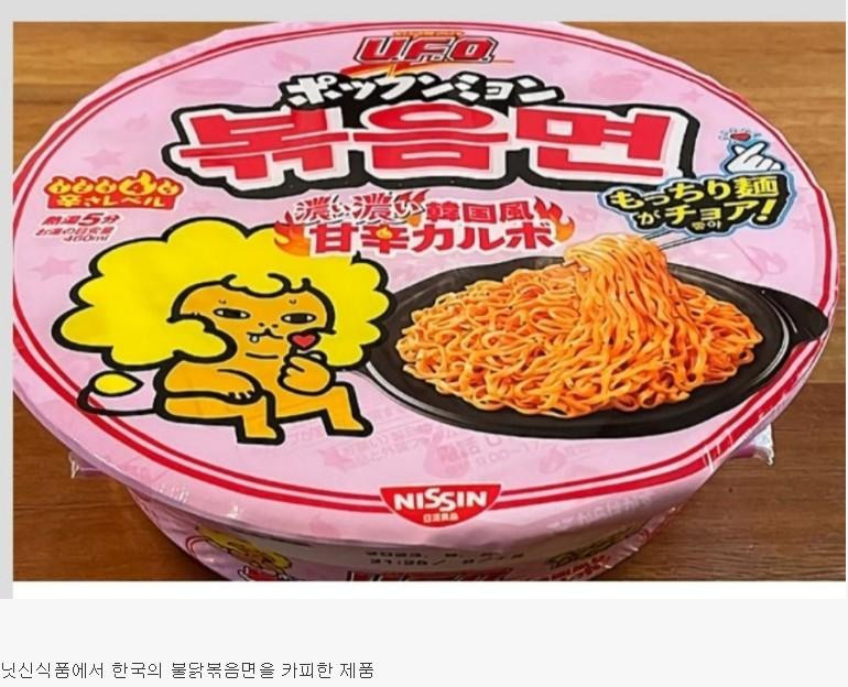 이젠 일본이 한국것을 카피하는 시대