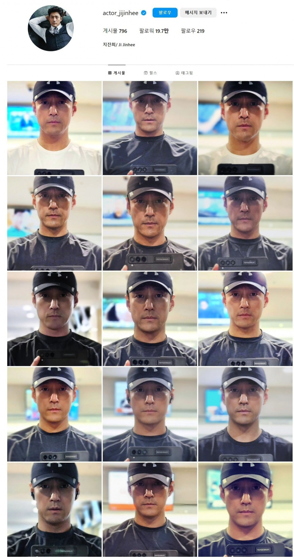 아재 그 자체.. 지진희 인스타 근황