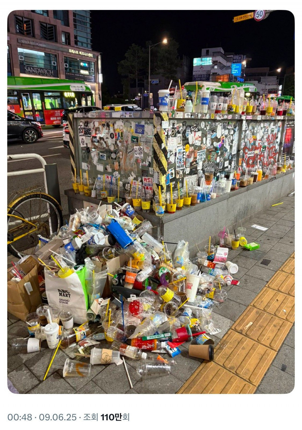 진짜 어질어질한 어제자 새벽 홍대 근황