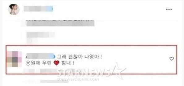 오또맘, '탈세 의혹' 야옹이 해명에 "괜찮아"..비난 역풍