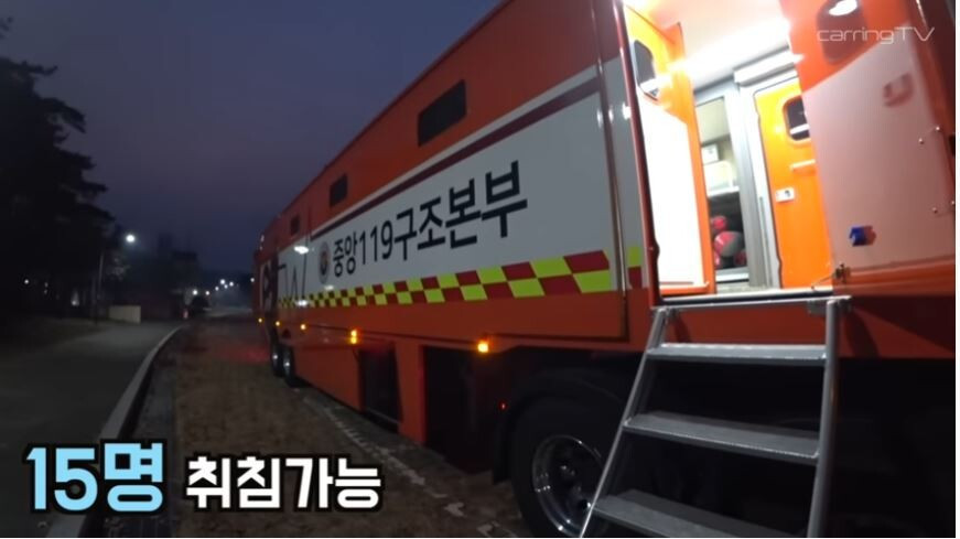 국가 세금으로 캠핑카 구매