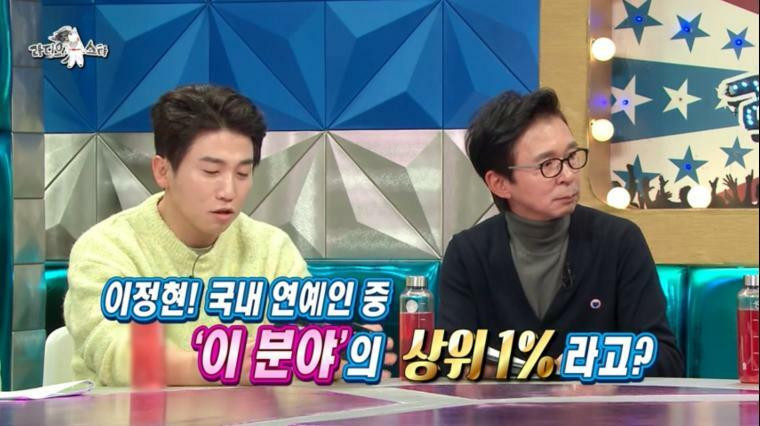 자격증 20개 보유한 배우