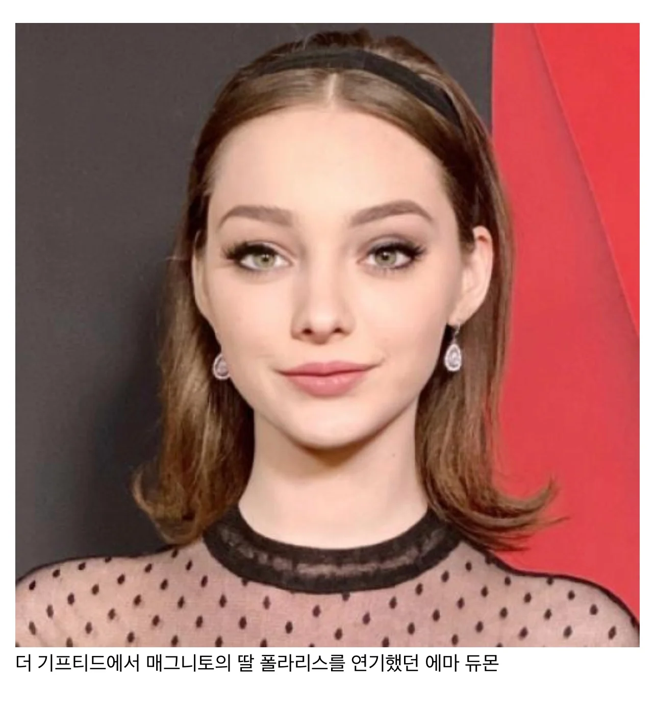 카리나 느낌 나던 헐리웃 여배우 충격 근황