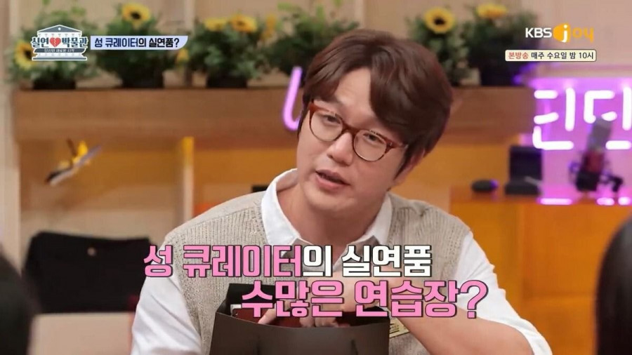 성시경이 일본어 공부를 한 방법