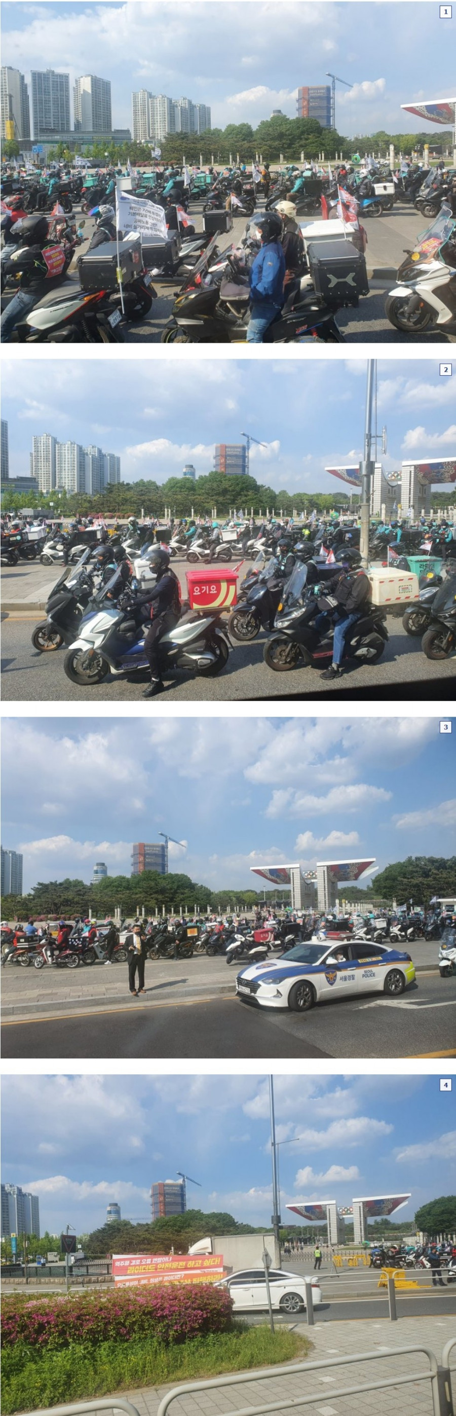 오늘자 올림픽공원 정문 근황