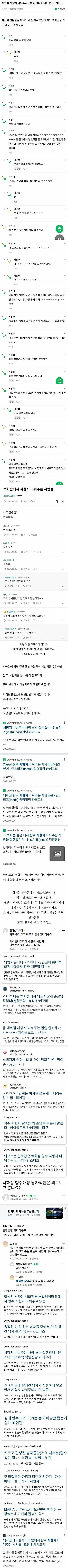 여자들이 환장하는 남자 알바