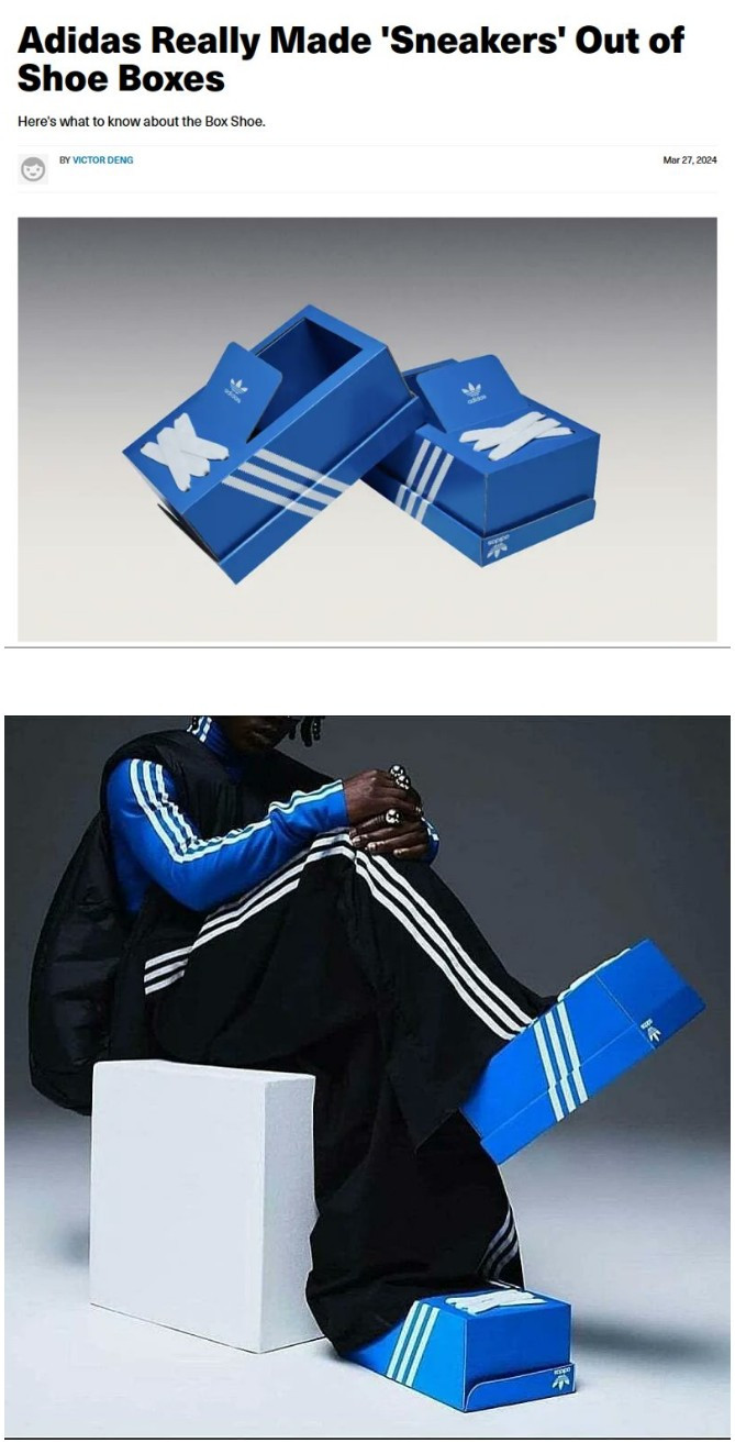 최근 아디다스에서 만든 한정판 신발