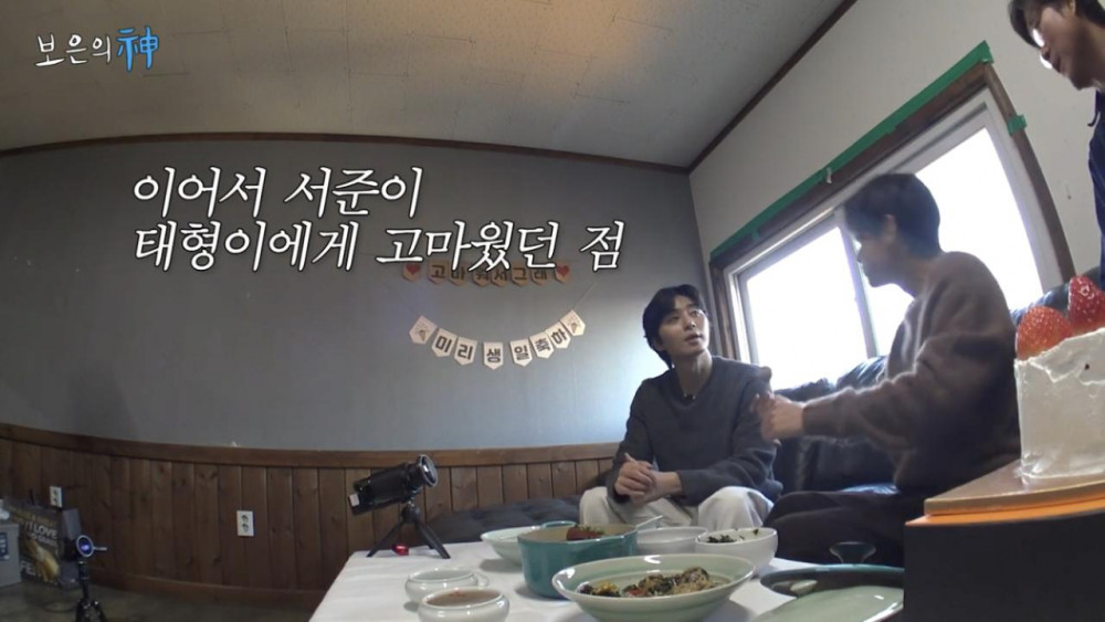 BTS 뷔 집에 얹혀살았던 박서준