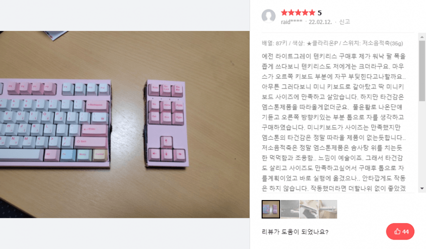 이건 진짜로 레전드 능지네